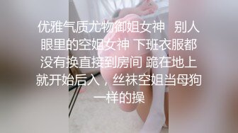 幼儿教师自拍诱惑我