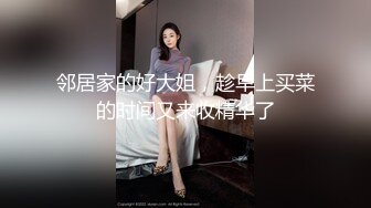 ✿尤物性感娇妻『北纬三十』分享娇妻，女朋友想要被满足但嘴上却说轻点，还好被我识破，只留后入女朋友娇喘连连