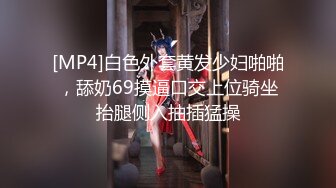 [HD/0.9G] 2023-04-27 焦点JDSY-011我要做公公的骚母狗