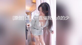 原创老婆第一次玩性用品被操的白浆横流系列1第四段