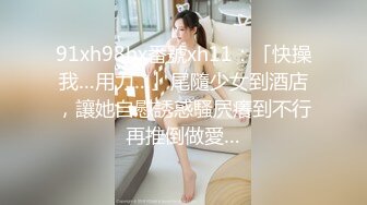 杭州极品反差女 中 《可约》 有完整