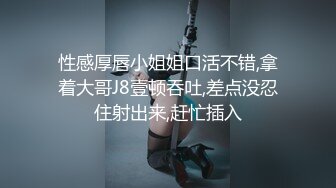 商场女厕全景近距离后拍多位美女少妇各种极品肥鲍鱼3（1）