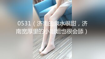 ID5239 -绿奴房东的极品人妻 -雯茜-