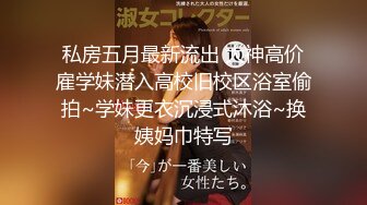 橙子橙子 【边走边尿】烧婊子 橙子橙子+金秘书虾米 8月会员福利(2)