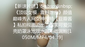 STP34514 糖心Vlog 調教大師束縛捆綁調教別人眼中的女神 塞著肛塞像母狗一樣被操 Dom黑官