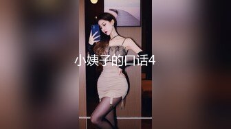 外企女友又把小黑同事带回家刺激我