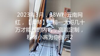 《经典绝版重磅泄密》极品豪乳女神穿上黑丝和富豪男友啪啪私拍流出