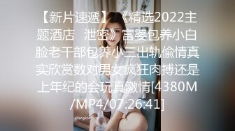 黑丝伪娘 啊啊好爽 在卫生间镜子前撅着屁屁被小哥哥后入无情打桩 穿着高跟黑丝骚穴被操得白浆直流