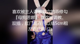 义乌汉庭95后女生