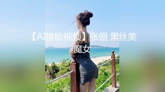 【新速片遞】&nbsp;&nbsp;医院女厕跟踪拍摄牛仔服小美女❤️肥美的鲍鱼肉肉的唇[78M/MP4/00:31]