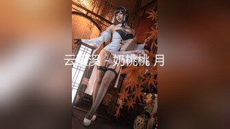 【最新封神??极品乱伦】海角大神『善良的小嫂子』乱伦新作&gt;和嫂子鸳鸯浴被操喷 被路人看见好像拍照了 高清720P原档