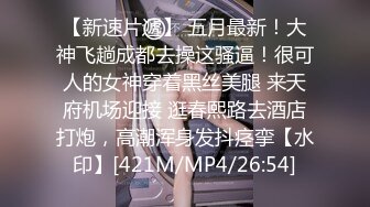 纯欲少女【闻闻酱】校花级美女无套约啪，快看这粉嫩的小菊花，翘起白白的玉臀，真想插进去爽一下