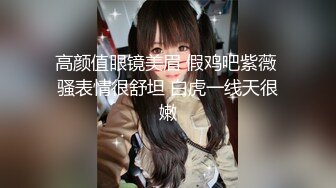 STP27711 超顶嫩模 价值40美金高端摄影顶级女神 ▌Yeha▌捆绑极品女医师 爆裂黑丝鲜嫩白虎色气逼人 跳蛋束缚控制