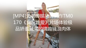 高价约会女神级甜美小姐姐 白色外衣黑丝吊带短裙