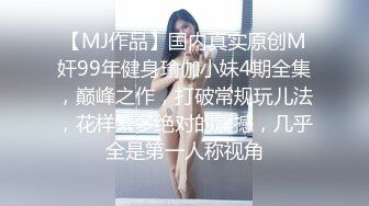 【11月无水印福利】原版高价订购，潮汕DOM绿帽调教大神【50度先生】全集④，圣水3P调教各种羞辱M贱母狗 (2)