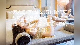 性感情趣内衣女导游??推销纪念品主动勾引土豪游客发生性关系- 美女网红糖糖