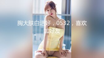 眼镜哥周末约炮美女同事特意穿上瑜伽裤啪啪[MP4/669MB]