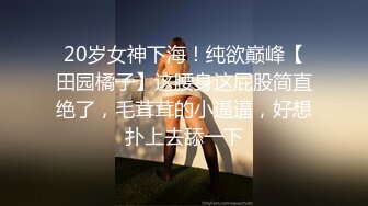 淫欲反差美少女清纯学生妹妹打电话请假时被哥哥强上，大肉棒的冲击下想叫又不敢叫的刺激，纯情JK超级反差