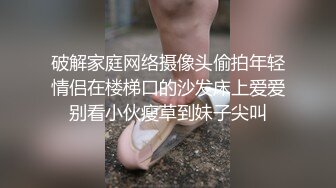 情侣国内酒店卫生间啪啪啪,迷你裙黑丝高跟美眉被内射(VIP)