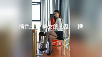 [2DF2] 老色鬼宾馆约炮校园拜金学生妹兼职赚钱漂亮嫩妹喝过酒过来身段苗条性格开朗被狠狠干叫声刺激[MP4/118MB][BT种子]