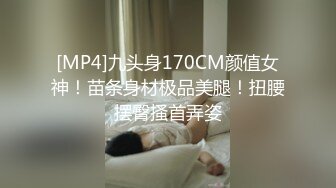 [MP4]STP31865 極品尤物網紅女神 禾書也(少女椰子) 道具自慰直播 脫下丁字褲自摸騷逼，手指猛扣穴淫水直流，嬌喘呻吟極度淫騷 VIP0600