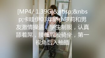 海底捞小哥哥被伪娘勾引,带锁五秒喷,被训练成废物屌