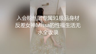 最新9月订阅②，推特60万粉，超人气福利姬Ririsu福利私拍无损原版，易喷体质，暴力喷射，秒变人体水枪