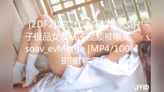 《顶级网_红☀️重磅精品》露脸才是王道！万狼求档OnlyFans巅峰颜值极品巨乳反差女神natch解锁私拍~人美又骚活又好 (4)