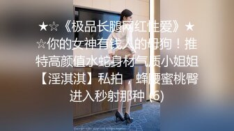 微胖女神全身肉丝调情完后入极品大屁股