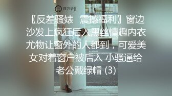 【超顶通奸乱伦】会喷水的亲姐姐 开档黑丝睡衣在厨房开艹 汁液喷的到处都是 电影院又再次内射 小穴紧紧拴住榨精