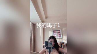 【新片速遞】 大奶美女 身材丰腴 在家被黑祖宗家教老师教到了床上 骚逼又舔又抠 淫水狂喷 操的爽叫不停抽搐 内射精液尿尿直流[1150MB/MP4/49:30]