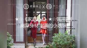 超漂亮！长腿女神【00后小蝴蝶】