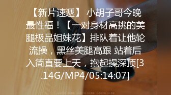 [MP4/426MB]【小二蛋】2021.4.26，极品大圈外围女神，肤白貌美罕见美乳，温柔甜美近景展示