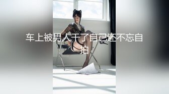 白丝袜萝莉美眉 穿着洛丽塔服装 趴着被大肉棒爸爸无套后入 小穴淫水超多