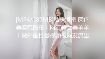 雪山遇难NTR～男友走散时和轻浮男相互取暖持续中出的十三小时