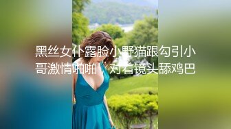 路边公厕全景偷拍高跟短裙少妇保养的还不错的极品美鲍鱼