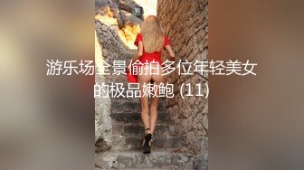 18岁小母狗第一次出镜