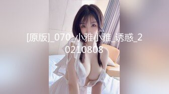 [MP4/ 1.42G] 翻译小玲珑女神，性感颜值黑丝袜，做爱姿势随意切换，享受性乐趣，’给大哥们看看逼