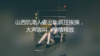 如此顶级的大美女，被这么猥琐的老头子操了，让人心里久久不能平静 (1)