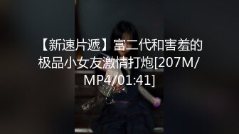 女神泄密！是演员又是模特极品波霸反差婊【谭晓彤】露脸瑜伽性爱，锻炼完与金主激情交配，特写巨乳一线天美鲍 (4)