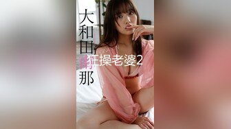 反差白富美御姐女神【小水水】✅情趣小护士被大屌操喷，扛操顶级黑丝大长腿 猛烈抽插