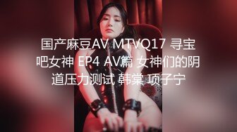 美女模特被三人组强行迷翻,中途不断醒来强行捂住,换上黑丝各种玩弄