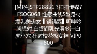 乔总全国外围约了个很嗲妹子TP啪啪，椅子上调情口交抽插猛操淫语骚话，呻吟娇喘非常诱人