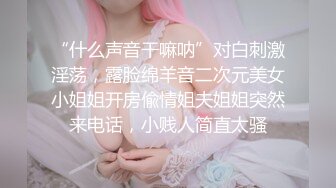 清秀伪娘CD鹿久久 和女朋友做爱，丝袜插进大骚逼里 让女友足交硬了，扯出丝袜换妖鸡巴插，女友很享受妖棒的抽插！