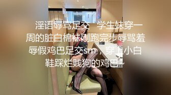 体育生找伪娘半天塞不进终于塞进去了使劲怼