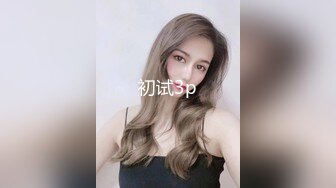 二龙戏珠 _ 妻子骑在好友肉棒上时丈夫插入她的后门