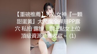 【推特】极品御姐人妻夹头深喉，长得很好看的小姐姐，口活技术也很好！