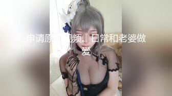 【新片速遞】影后级女神露脸和男友啪啪做爱，卖力深喉口，毒龙吃奶舌吻[1.57G/MP4/02:13:28]