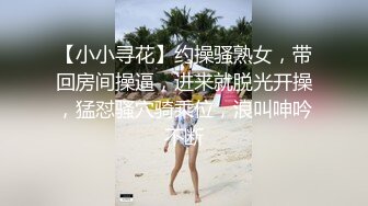 富二代酒店约炮极品身材的大长腿女友各种姿势啪啪完美露脸