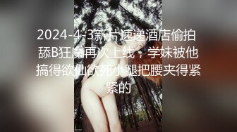 小美女被情人带到新租的公寓后在厨房扒光衣服抱在台子上操-